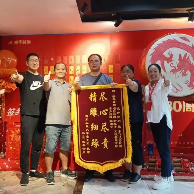 澳華裝飾怎么樣？澳華裝飾好不好？澳華裝飾口碑怎么樣？