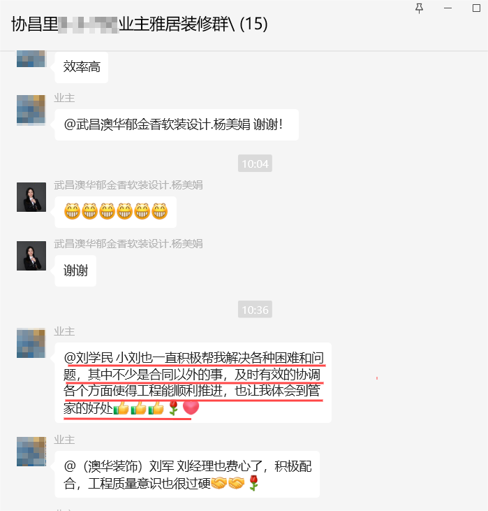 澳華裝飾怎么樣？澳華裝飾好不好？澳華裝飾口碑怎么樣？