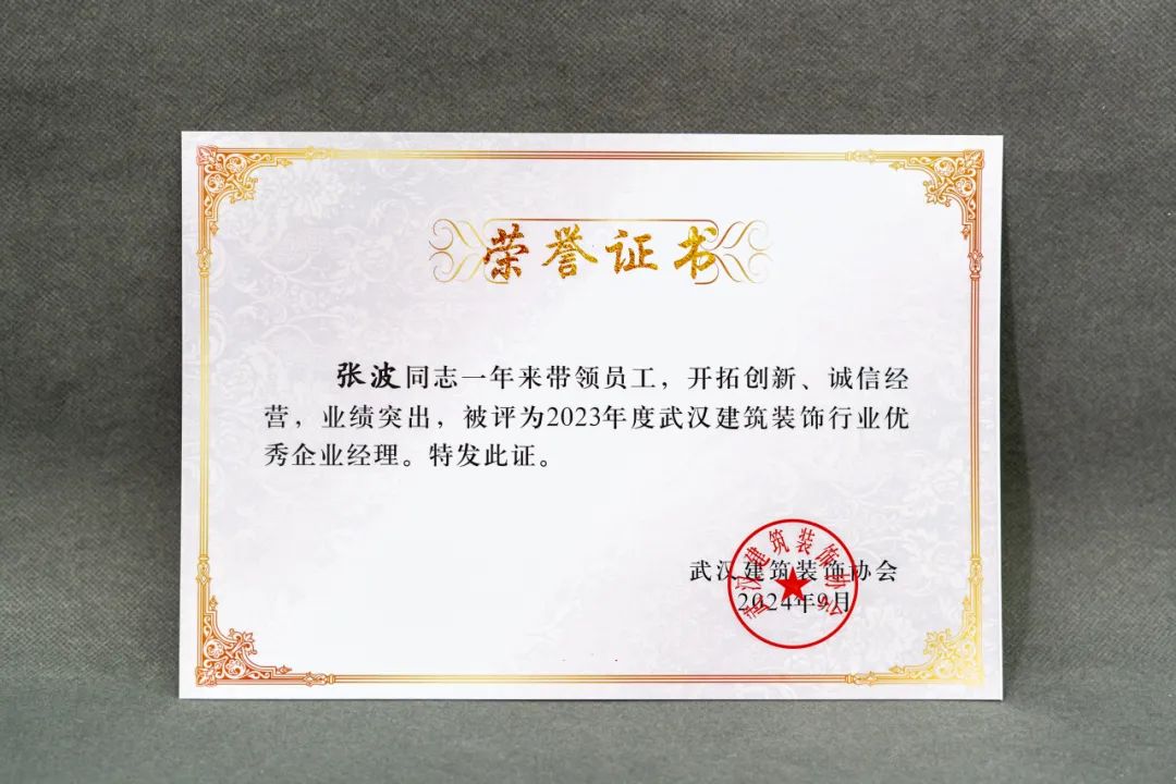 澳華裝飾怎么樣？澳華裝飾好不好？