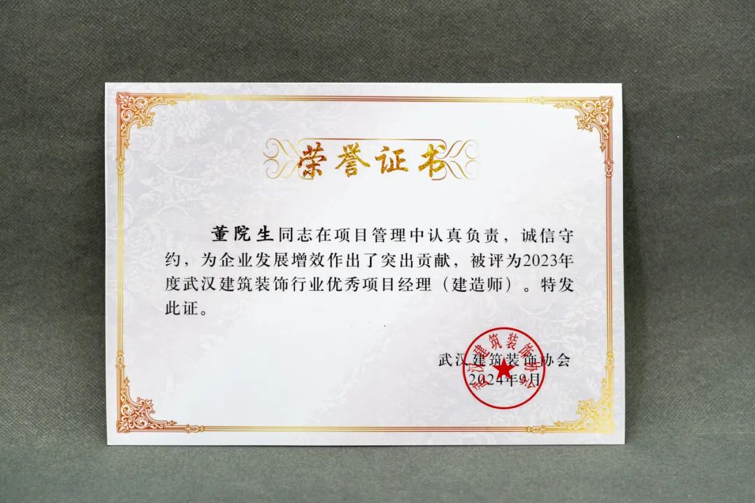 澳華裝飾怎么樣？澳華裝飾好不好？