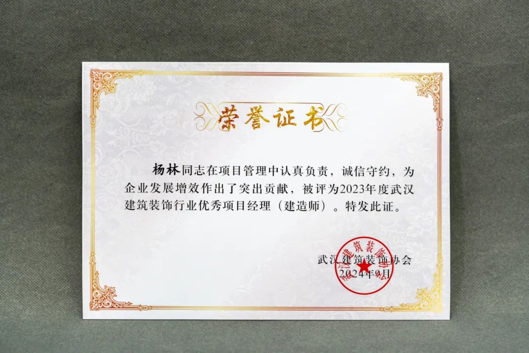 澳華裝飾怎么樣？澳華裝飾好不好？