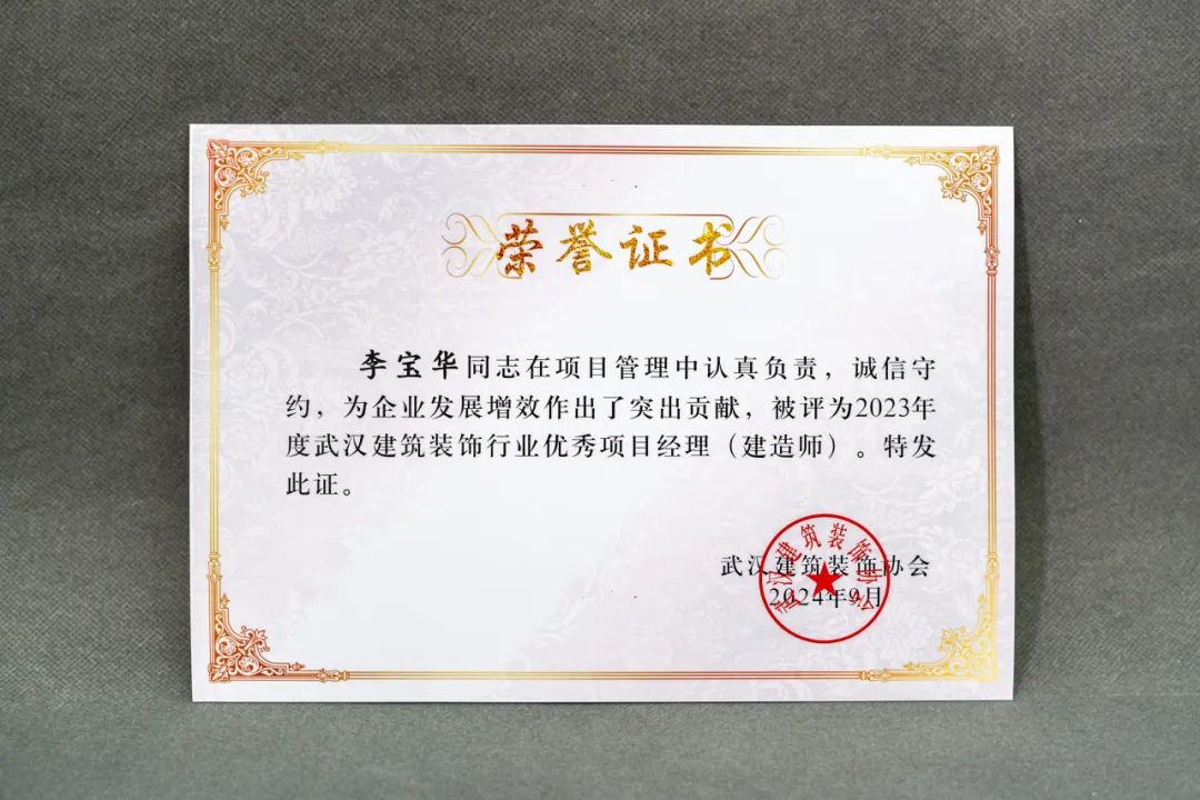 澳華裝飾怎么樣？澳華裝飾好不好？