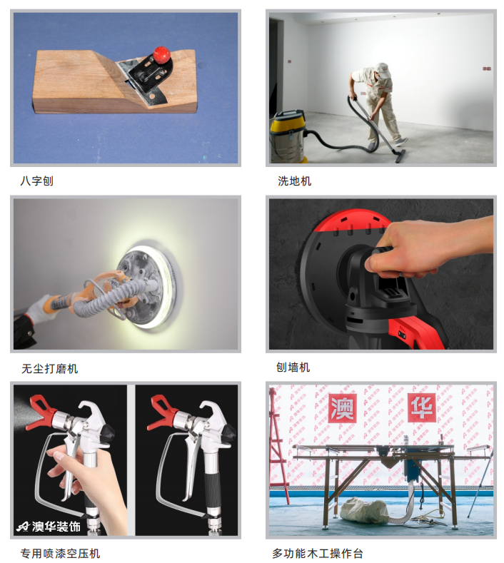 環(huán)保裝修,環(huán)保材料,武漢裝修設(shè)計