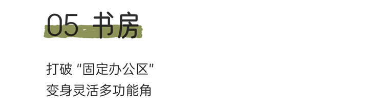 裝修反套路,裝修設(shè)計(jì)